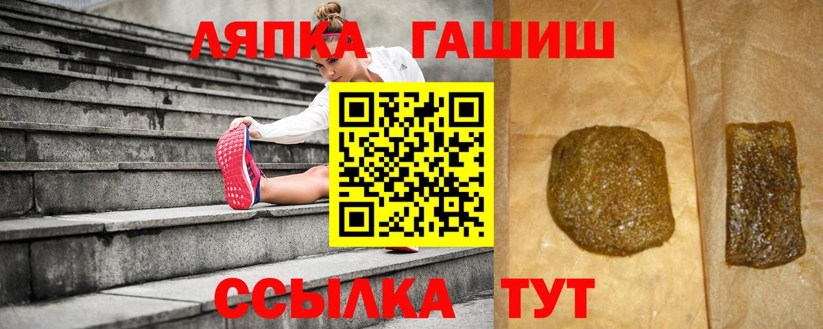 Гашиш AMNESIA HAZE  Вход с VPN  Гашиш  Гашиш hashish  Советск 
