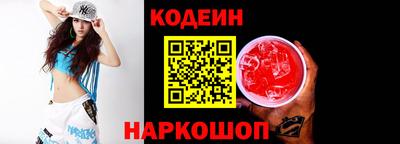 скорость Новозыбков