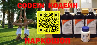 мяу мяу кристалл Новодвинск