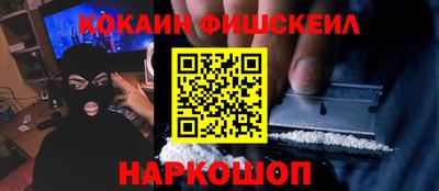 скорость Новозыбков