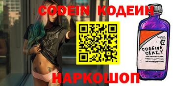 мяу мяу кристалл Новодвинск