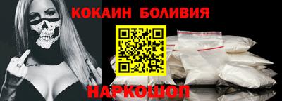 скорость Новозыбков