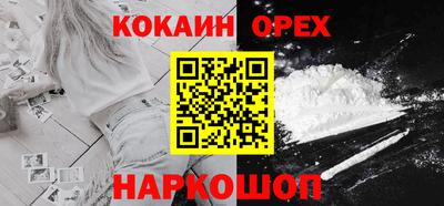 мяу мяу кристалл Новодвинск