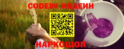 мяу мяу кристалл Новодвинск