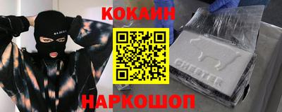мяу мяу кристалл Новодвинск