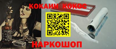 гашиш Новокубанск