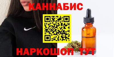 мяу мяу кристалл Новодвинск