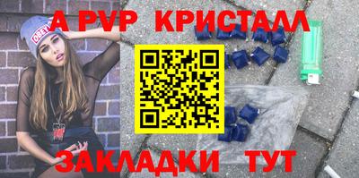 скорость Новозыбков