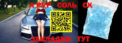 скорость Новозыбков