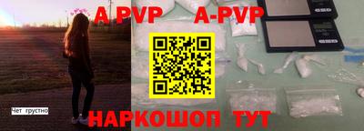 скорость Новозыбков