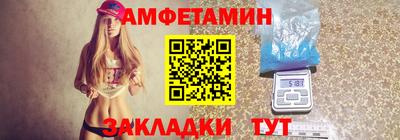 мяу мяу кристалл Новодвинск
