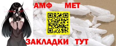 мяу мяу кристалл Новодвинск