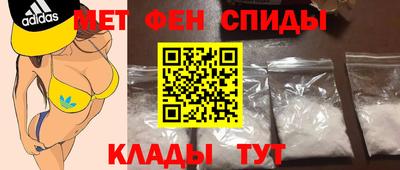 мяу мяу кристалл Новодвинск