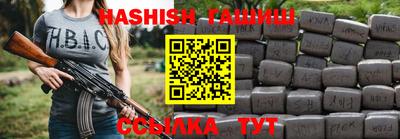 мяу мяу кристалл Новодвинск