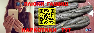 гашиш Новокубанск