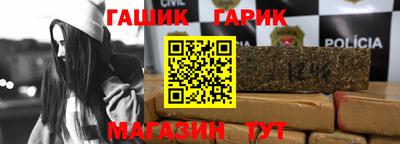 гашиш Новокубанск