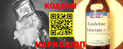 мяу мяу кристалл Новодвинск