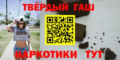 гашиш Новокубанск