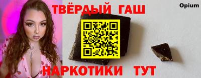 мяу мяу кристалл Новодвинск