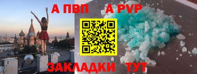 скорость Новозыбков