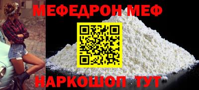 скорость Новозыбков