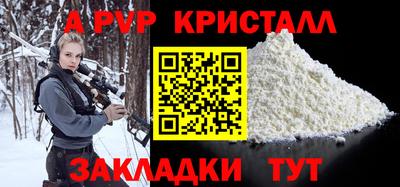 гашиш Новокубанск
