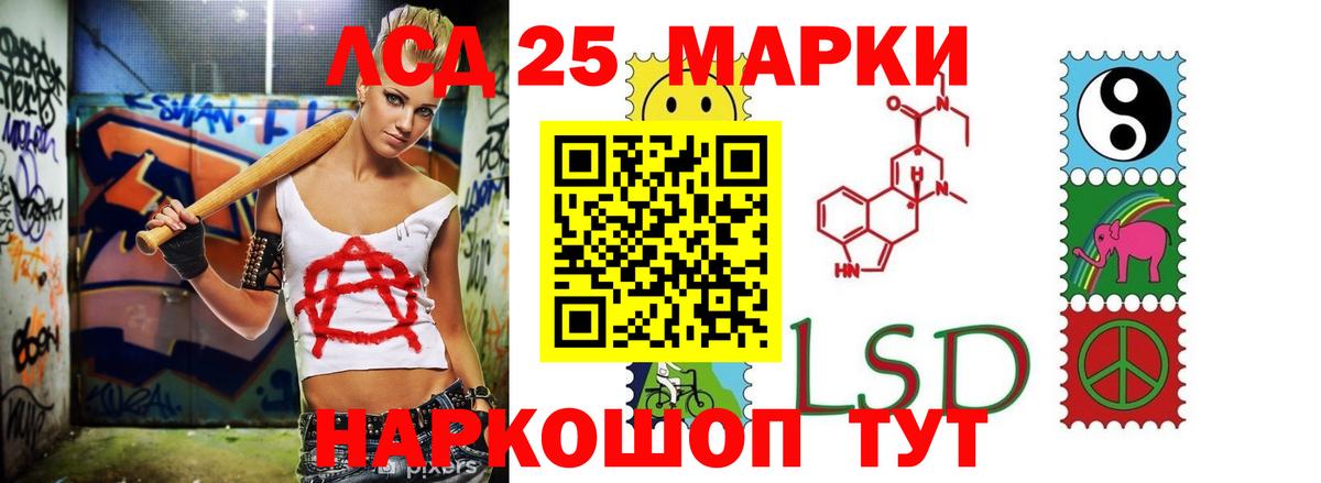 ЛСД экстази ecstasy Советск