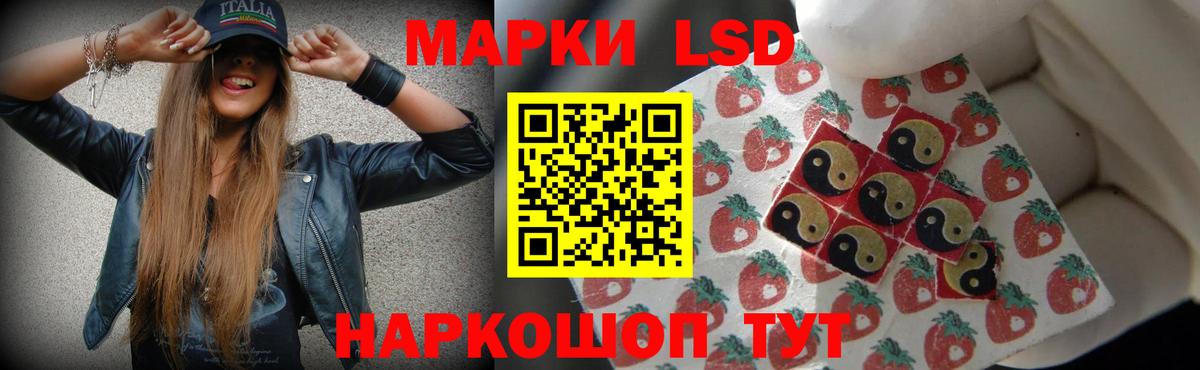 МАРИХУАНА  МЕТ  A-PVP СК кристаллы  Кокаин  Советск  Вход с VPN  Гашиш  Меф МЯУ МЯУ кристаллы 