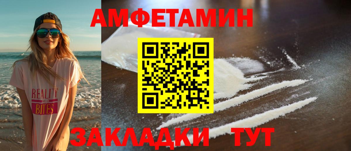 Первитин винт  Вход с VPN  Советск  Первитин винт 