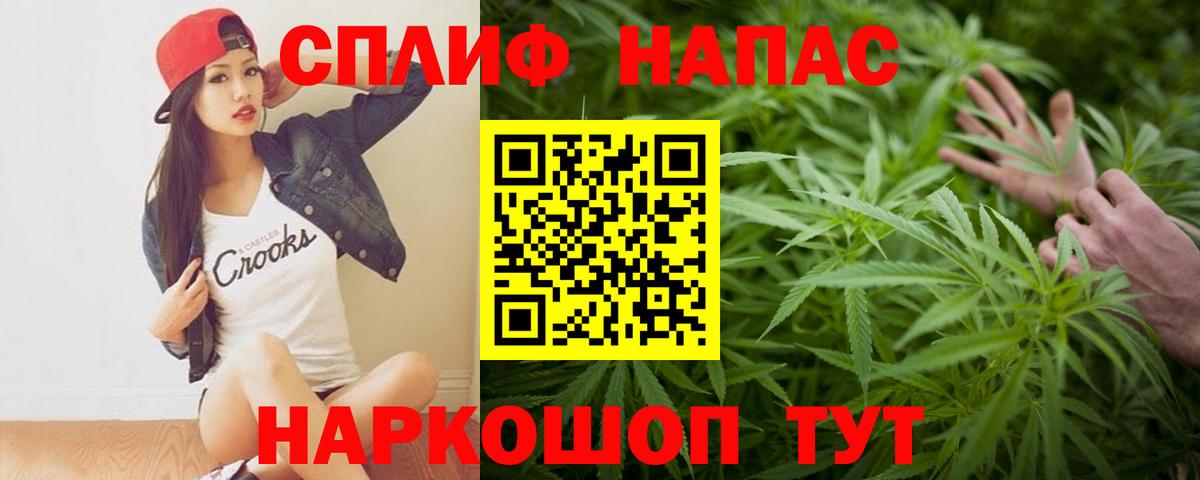 Советск  Шишки марихуана OG Kush  Конопля Bruce Banner  Вход с VPN  Марихуана White Widow 